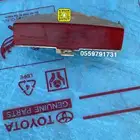 لمبة فرامل كامري 98-2002