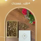 عروض بخور ودهن العود ومسك