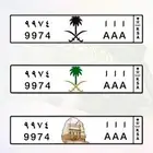 لوحة مميزة ا ا ا 9974