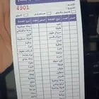 فواتير مغاسل طباعة وتصميم