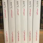 روايات د.احمد خالد توفيق (فانتازيا)