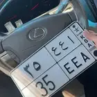 للبيع لوحة على السوم لوحة حرفيين مكررين ورقمين