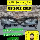 شمعات صدام رديتر جلد مرايه شبك لكزس دقن جي اس GS 2012 2015