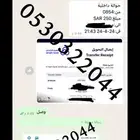 عقد ايجار إلكتروني للضمان المطور وحساب المواطن