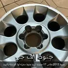 جنوط إف جي