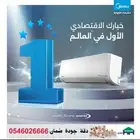 مكيفات ميديا اليت