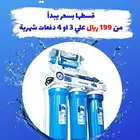 فلاتر_تحليه نقاء الماء فرع خميس مشيط مقابل بن صوفان