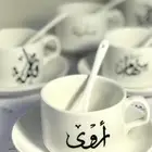توزيعات اكواب قهوه بالاسم