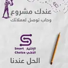 خدمات تسويقية متكاملة