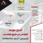 برمجة زيادة العزم والاداء