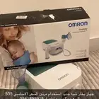 جهاز بخار شبه جديد