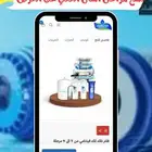 بيع وتركيب جميع انواع فلاتر المياه