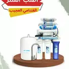 فلاتر المياه