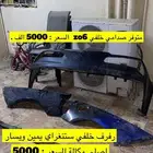 قطع كورفيت c7