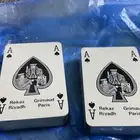 (تم البيع)ورق بلوت قديم