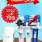 اقوي عرض فلتر عشره مرحله فتنامي