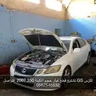 لكزس GS تشليح