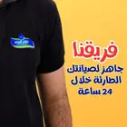 صيانة فلتر مياه