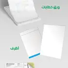 مطبوعات ورقية