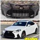 صدام واجهه لكزس IS 2014-2016 تعديل الى شكل 2022 الرياضي