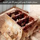 سرندل شاحنه ألبي مرسيدس
