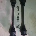 قطع كليزلر من 2005 الى 2010