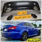 صدام خلفي مع2 مخارج شكمان لكزسis 2007 2013