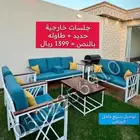 جلسة خارجية