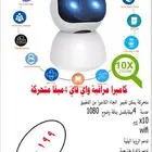كاميرا مراقبة متحركة 4ميجابكسل