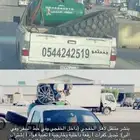 بنشر سافري متنقل
