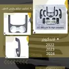 لاندكروزر الجديد قطع ديكورات تخشيب2024