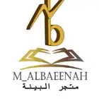اطقم مواليد مهاد مدسات