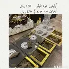 عود موروكى بخور دهن عود مسك توزيعات للمناسبات