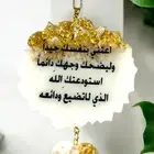 ميداليات وتعليقات سياره متنوعة الاشكال