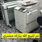 آلة تصوير كانون 7580 ملون