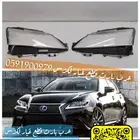 قزاز شمعات لكزس GS2012 2015