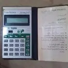 جهاز ترجمة وألة حاسبة نادر