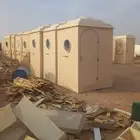 حمامات فايبر كلاس