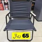 كرسي قابل للطي للرحلات بأشكال مختلفة
