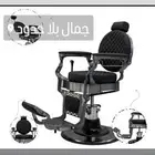 كراسي حلاقة تجهيز صالونات جديده كامله