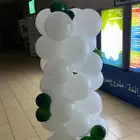 قوس بلالين افتتاح