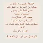 فندقة قطط بدون اقفاص