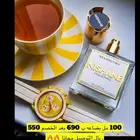 نيشاني ولنق شا لمسات من الشاي الجميله