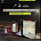 للبيع عربة مقفلة ( سيارة و دبابين أو 9 دبابات )