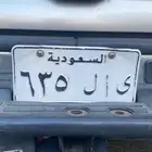 للبيع لوحه اصدار قديم