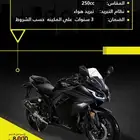 5999ريال أجود الريسات وأرخصها في السعوديه