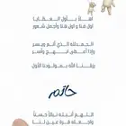 ب15و10  تصميم دعوة لزفاف و بشارة مولود وجميع مناسباتكم