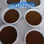 حنا.سلقيه _سجدات لصلاه .حلاء الهبه بالفستق