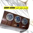 قطع نيسان التيما