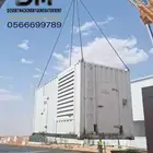 تاجير مولدات